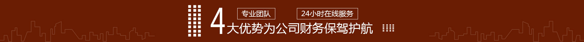昆明注冊公司